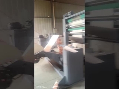 Epc Auto EPCフレックス印刷機 マックス.ウェブ幅1120mm