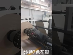 5色フレックスグラフィック印刷機 紫外線IRドライヤーと送料情報