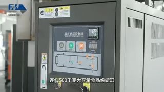 カッティング付き5+2印刷機