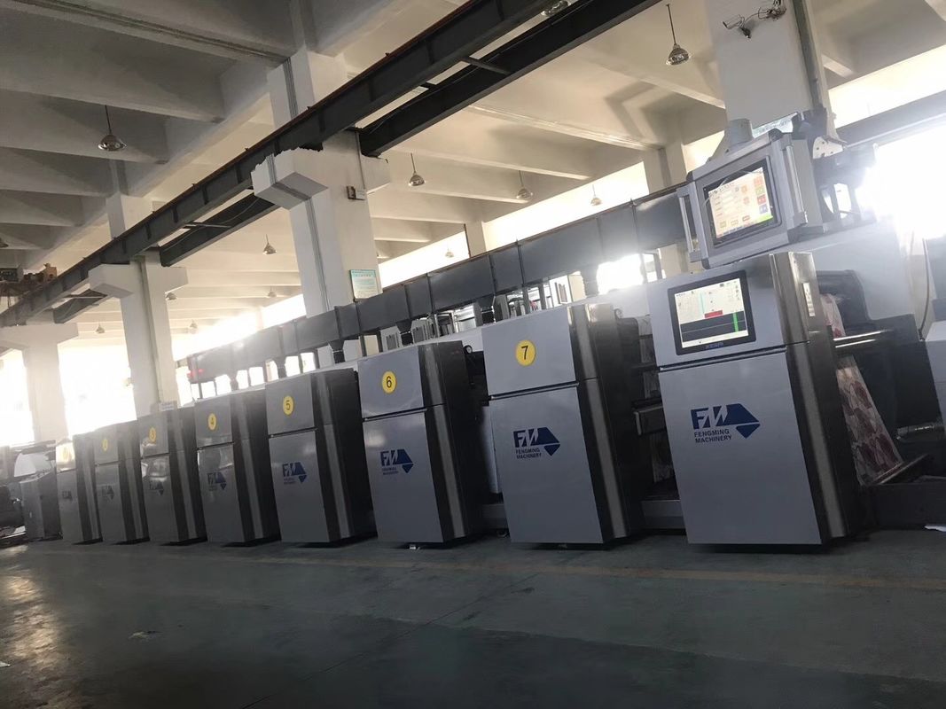 200m/min 印刷速度 コーヒーカップ フレクソ印刷機 ユニットタイプ ユニットデザイン