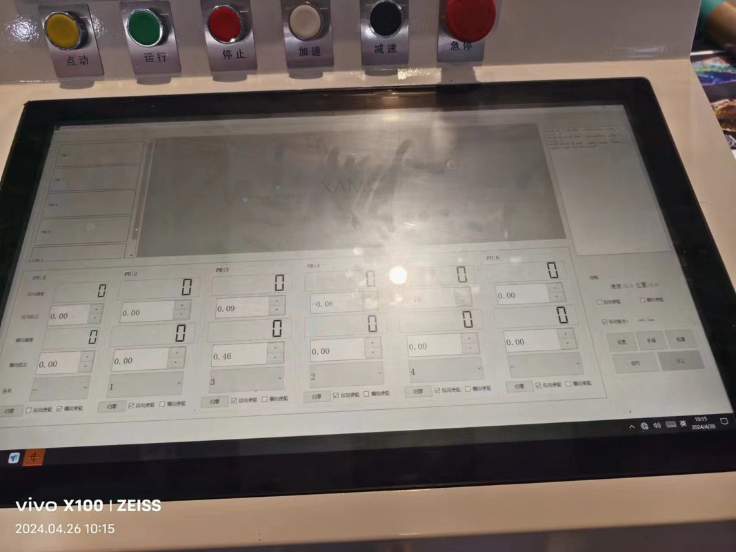 環境に優しい包装用フレクソ印刷機