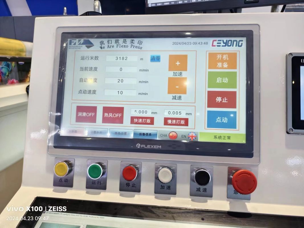 スリーブタイプ フレクソ印刷機,スムーズな動作のためにインフィードとアウトフィードセクション