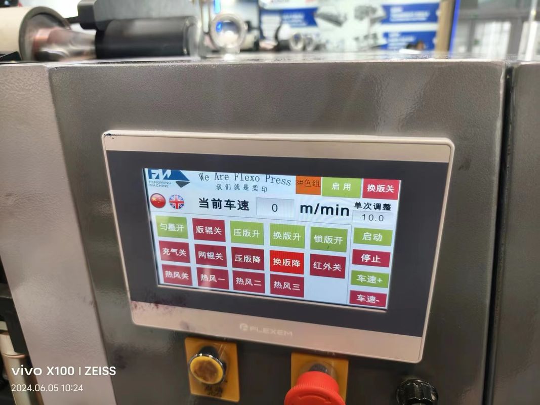 スリーブタイプ フレクソ印刷機,スムーズな動作のためにインフィードとアウトフィードセクション