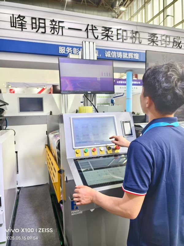 自動高速 長寿 4 6 カラー レキソ印刷機 紙カップのためのIRドライヤー