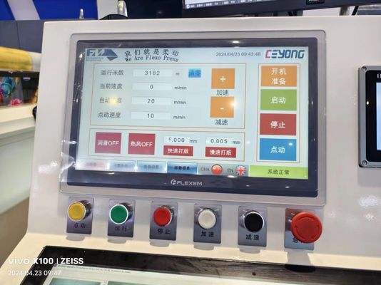 手動プレートマウントマシン 袖型フレクソ印刷機