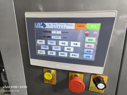 コールドスタンピング付き8色印刷機